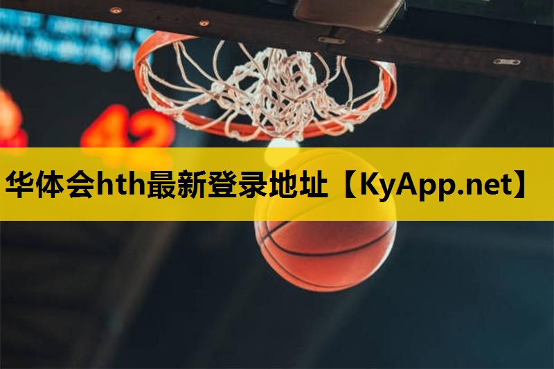 塑胶跑道是几几年开始的 塑胶跑道是几几年开始的