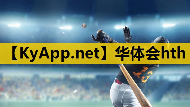 坚固稳定,安全可靠!放心享受篮球架顶棚的乐趣 坚固稳定,安全可靠!放心享受篮球架顶棚的乐趣