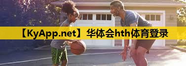 篮球力量训练所需器材 篮球力量训练所需器材