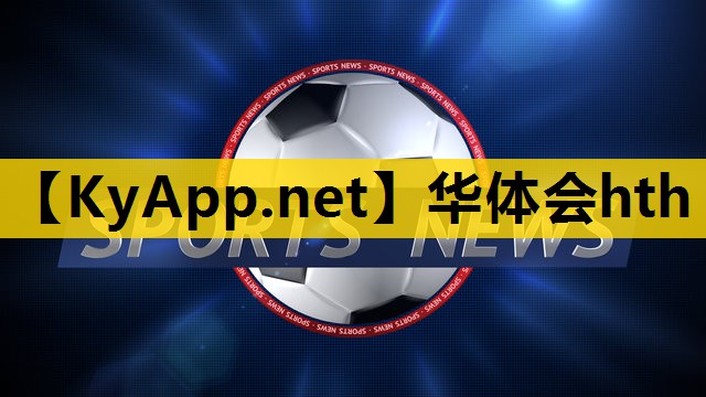 篮球健身室器材 篮球健身室器材