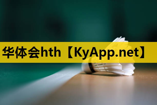 硅pu球场价目表 硅pu球场价目表