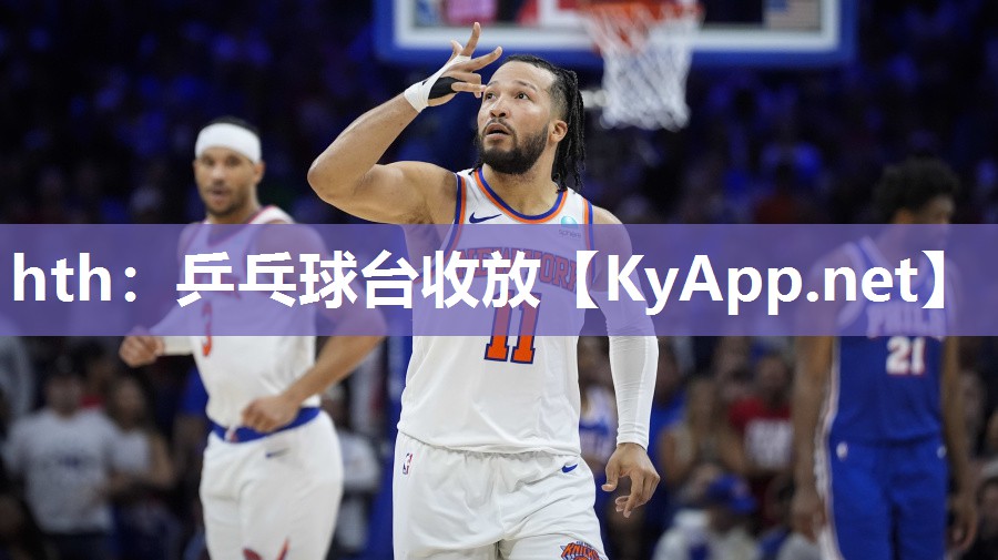 乒乓球台收放 乒乓球台收放