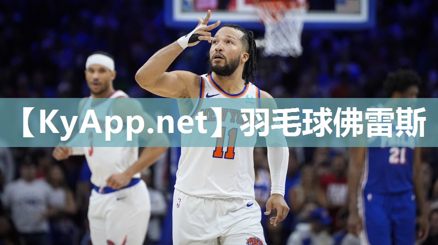 羽毛球佛雷斯 羽毛球佛雷斯